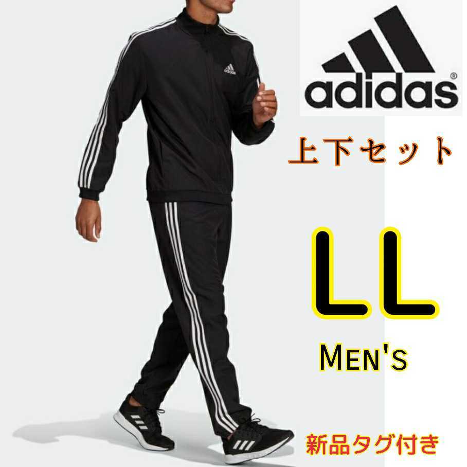 新品・即決・送料無料】adidas アディダス トラックスーツ ジャージ