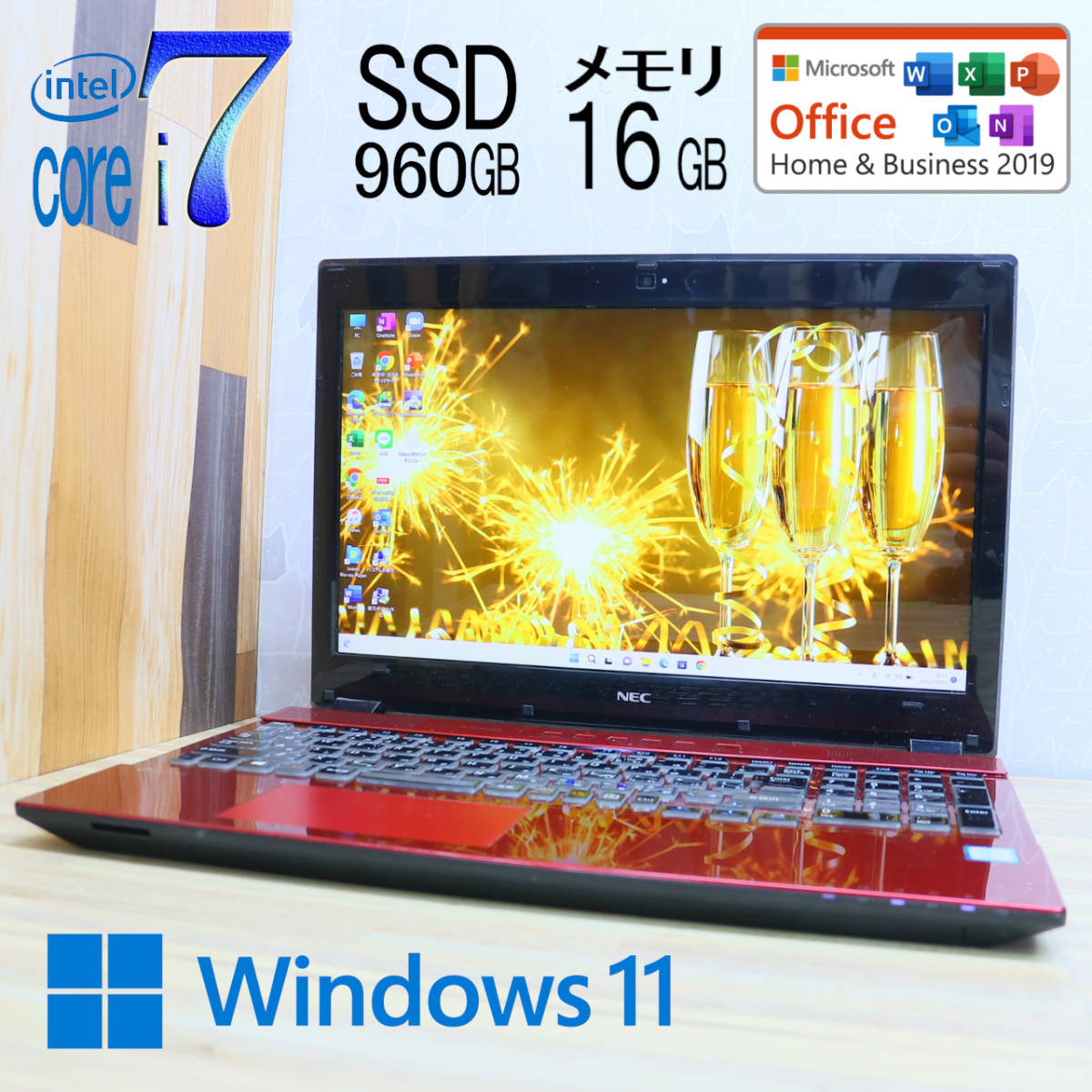  超 YAMAHA 最上級7世代i7 SSD960GB メモリ16GB NS750F Core i7-7500U Webカメラ Win11 MS Office2019 Home&Business P42014(15インチ～)｜売買されたオークション情報、yahooの商品情報をアーカイブ公開 - オークファ NEC