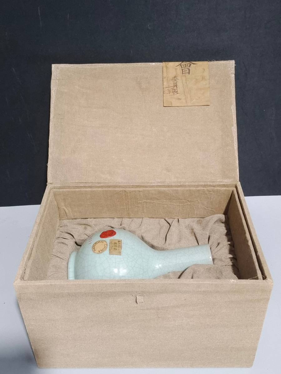 抖音崇宁元年清凉寺御制真品图片- 知乎北宋崇寧元年燒製汝窯天青釉彩鏤
