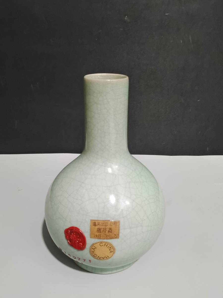 抖音崇宁元年清凉寺御制真品图片- 知乎北宋崇寧元年燒製汝窯天青釉彩鏤