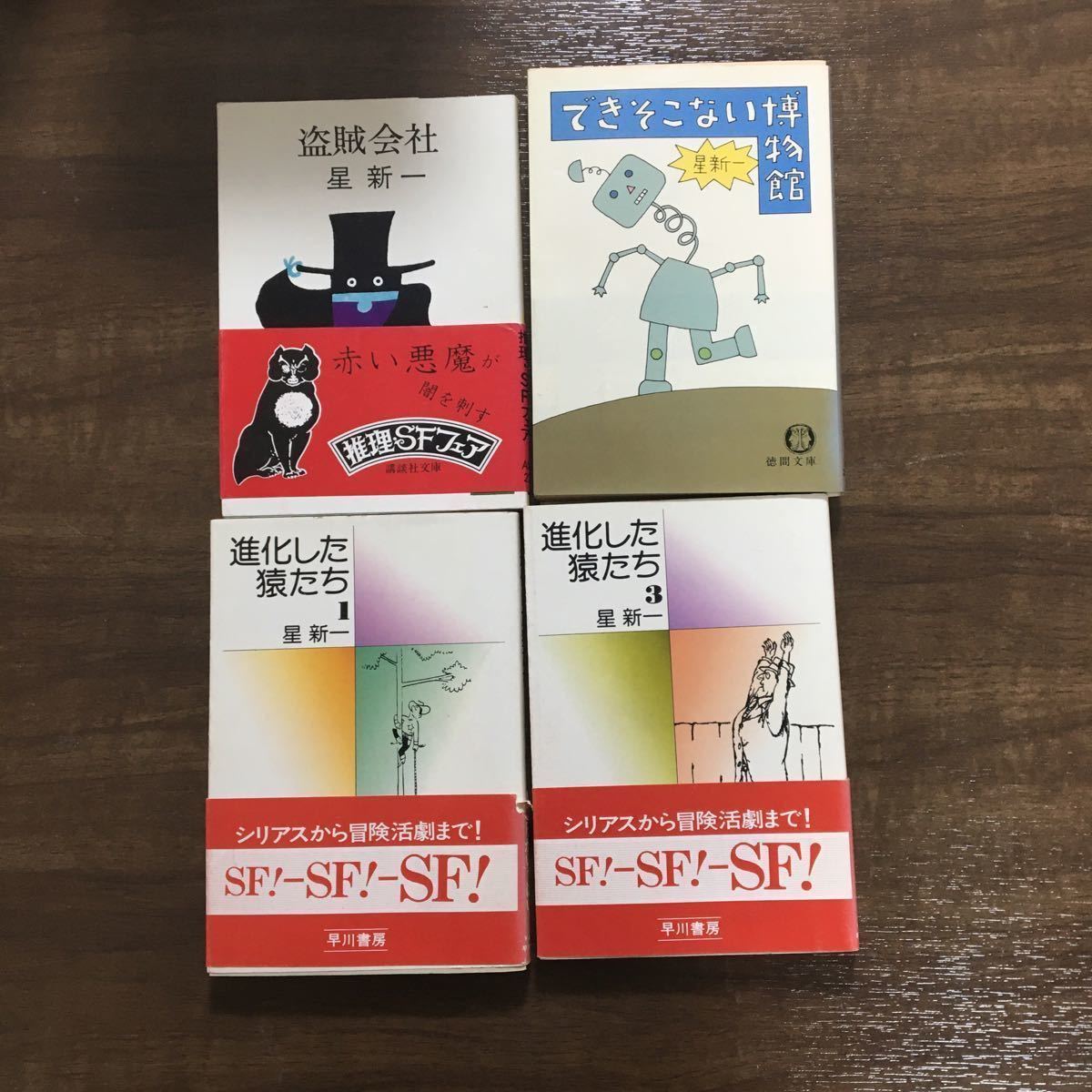 ムーミン童話 トーベ・ヤンソンのカラー絵をつかった、限定版