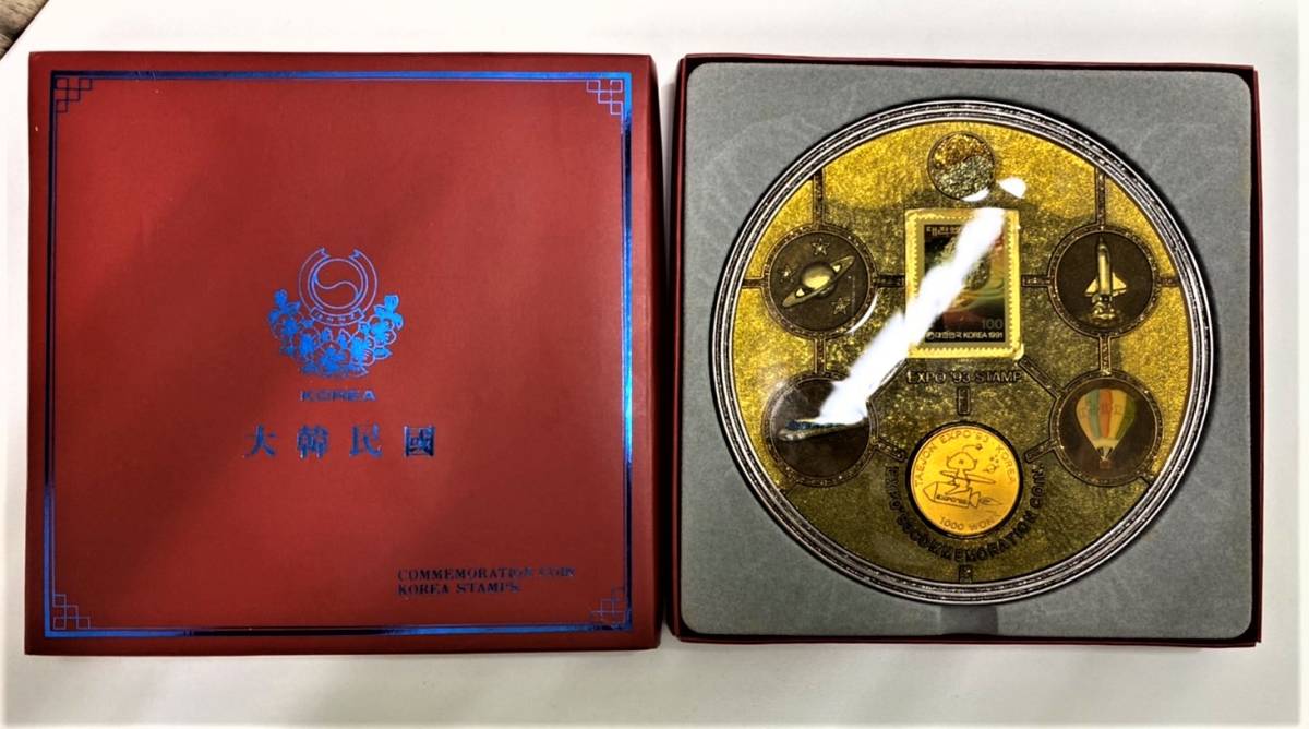 穴銭 中国古銭 咸豊重宝 絵銭 古銭 中国 - 咸豊重寶 咸豊通宝 咸豊元宝