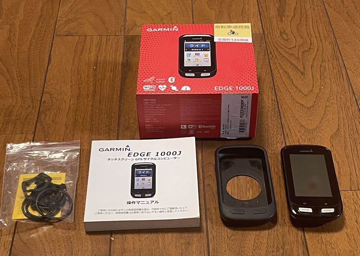 Edge Garmin EDGE これぞ究極のサイクルコンピューター!?「GARMIN 奈良