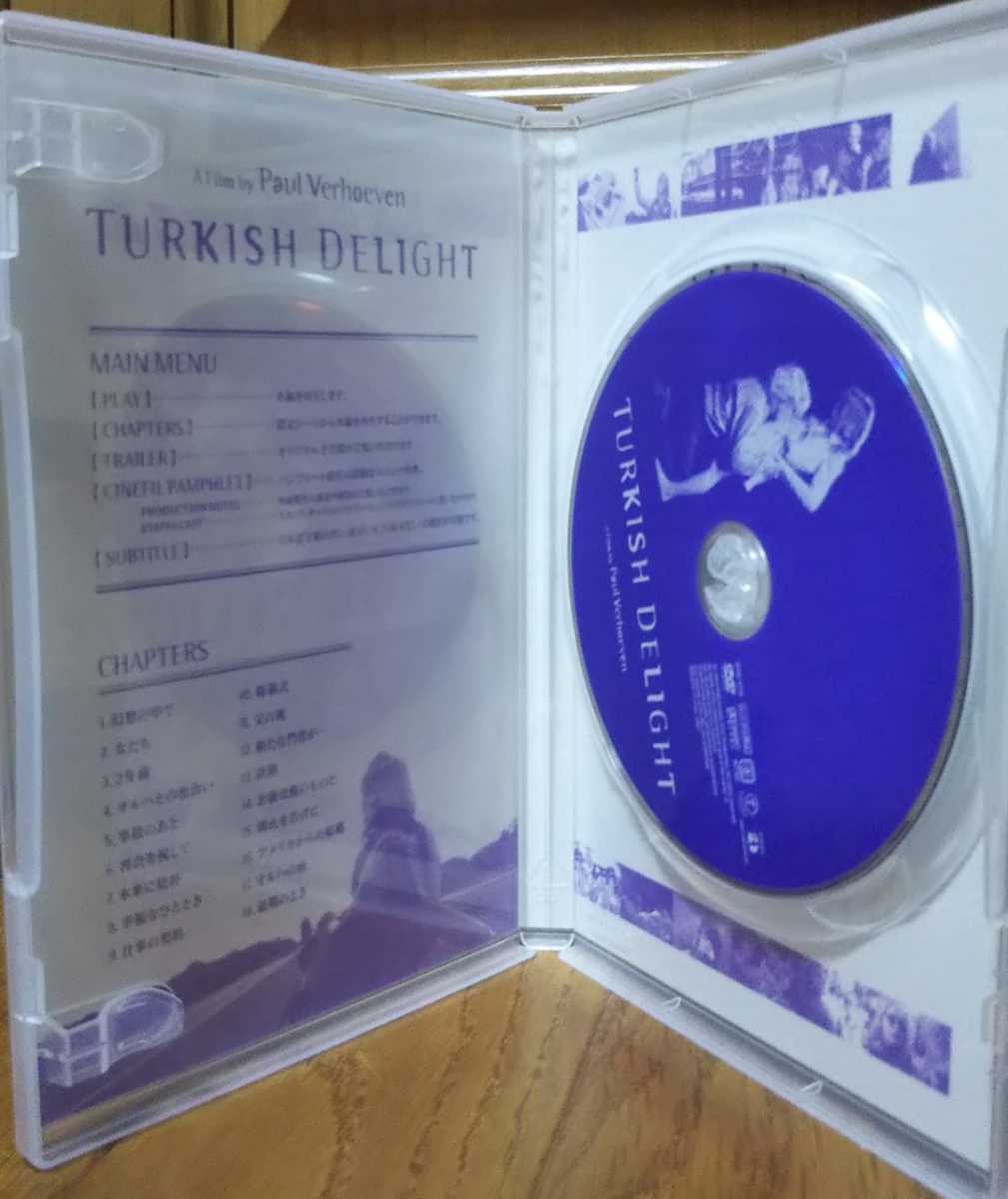 ルトガー・ハウアー 危険な愛 : - 廃盤DVD 新品未開封 | 巨匠ポール