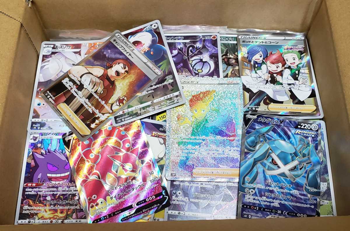 AR, CHR 100枚まとめ売り 【公式通販】 ポケモンカード AR CHR まとめ 