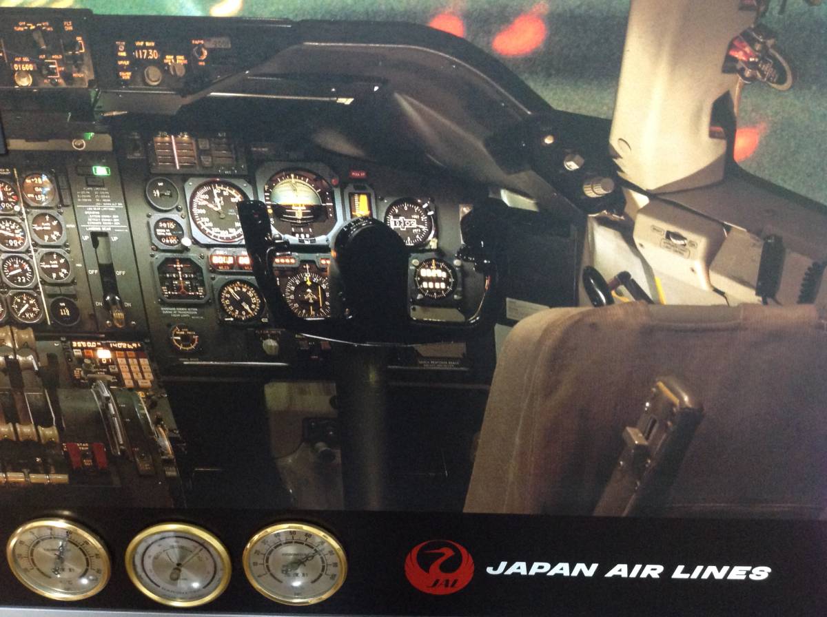 日本航空（JAL） B－747 コックピット 木製パネル(日本航空(JAL