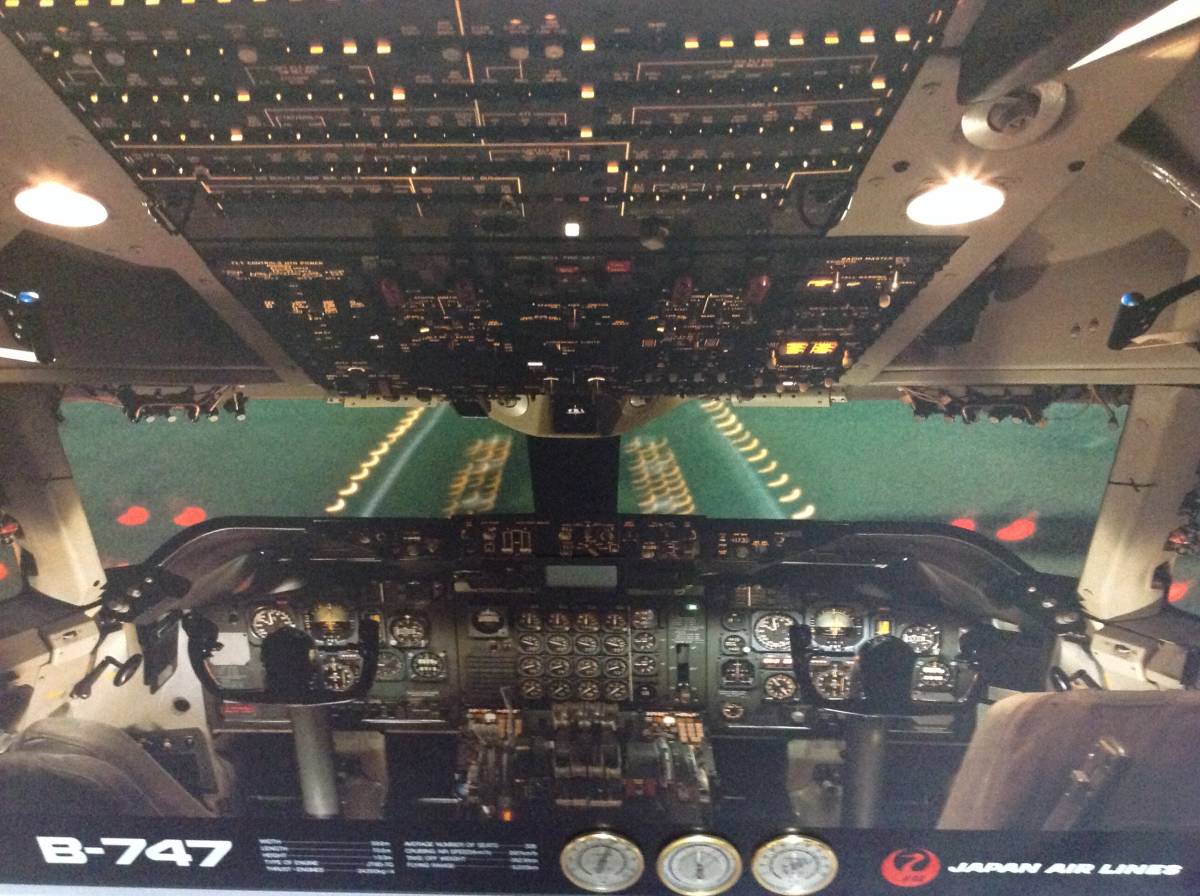 日本航空（JAL） B－747 コックピット 木製パネル(日本航空(JAL