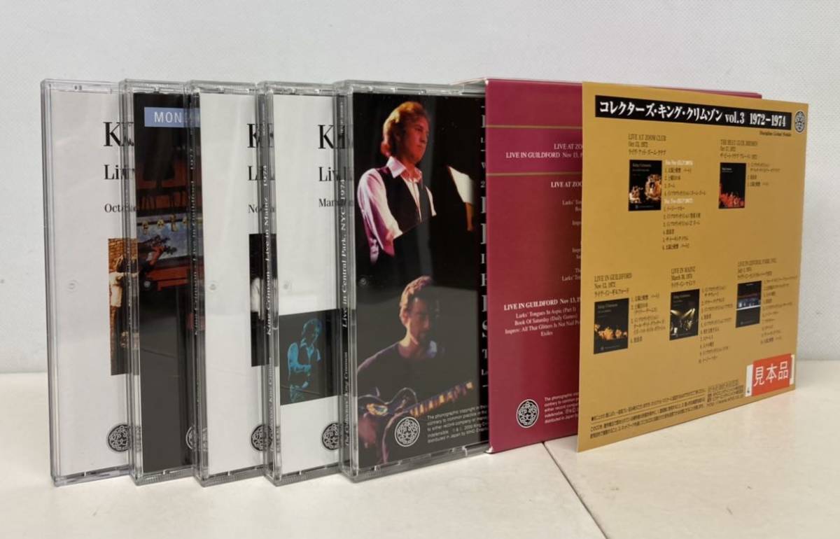 Crimson King キング・クリムゾン The キングクリムゾン CRIMSON