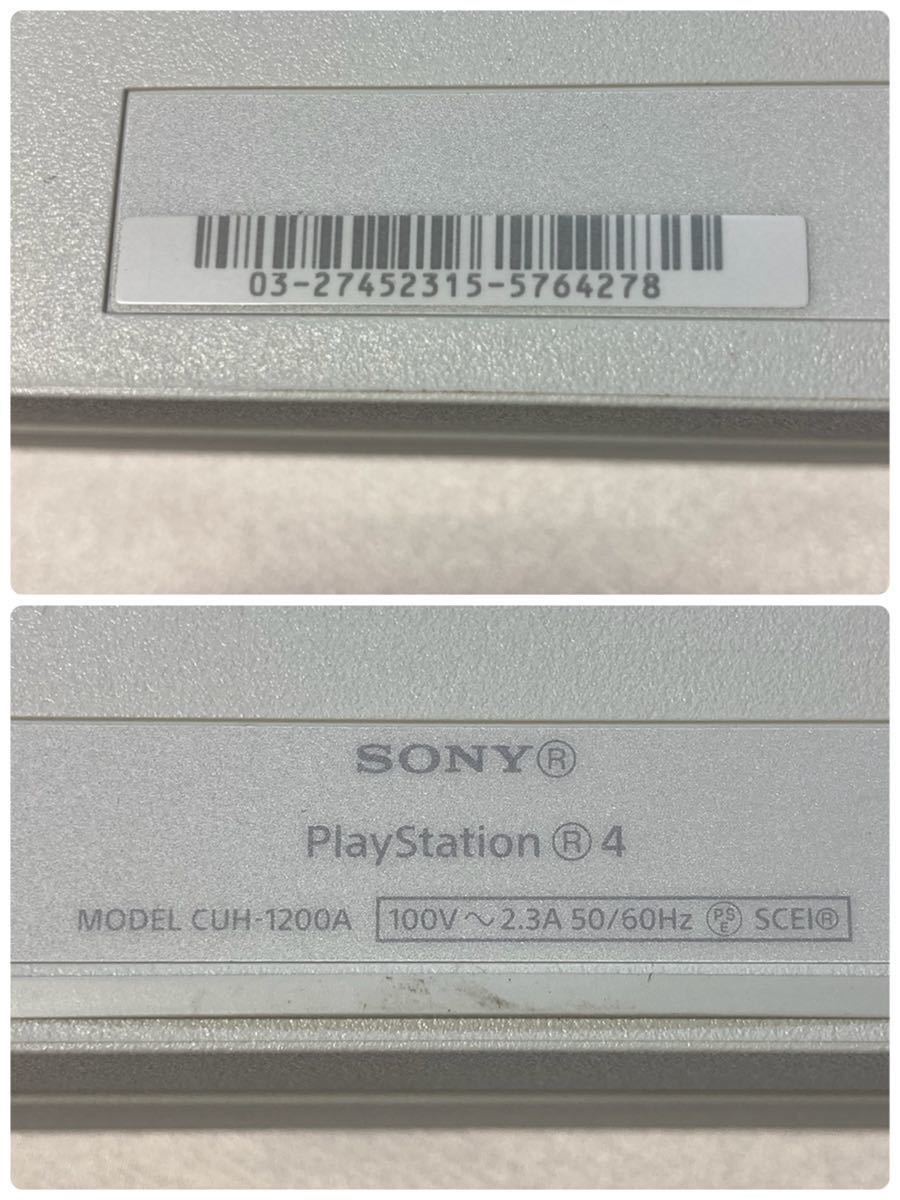 動作確認済み】PlayStation 4 本体 まとめ売り（1円〜PS4 本体 まとめ 