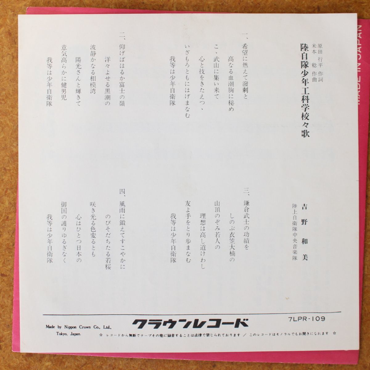 THE 0 RCA I'M SO FREE: So Lou leed アナログ レコード DEMOS I'm [VINYL