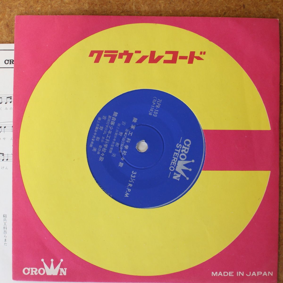 【未使用】 ROMEOS ロメオズ レコード THE 0 RCA I'M SO FREE: So Lou leed アナログ レコード DEMOS I'm [VINYL
