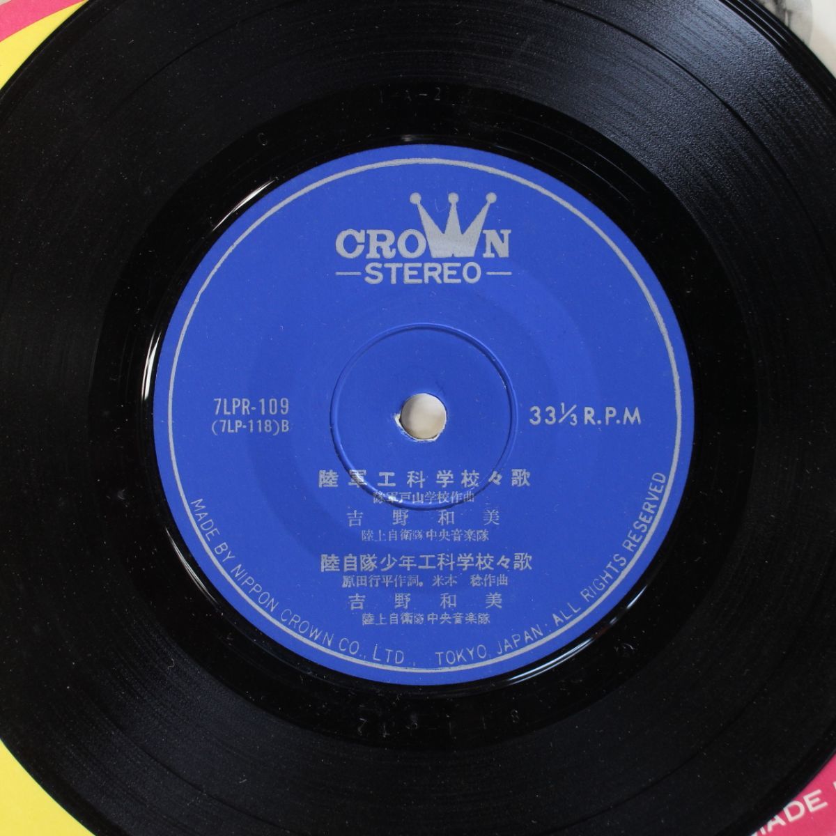 THE 0 RCA I'M SO FREE: So Lou leed アナログ レコード DEMOS I'm [VINYL