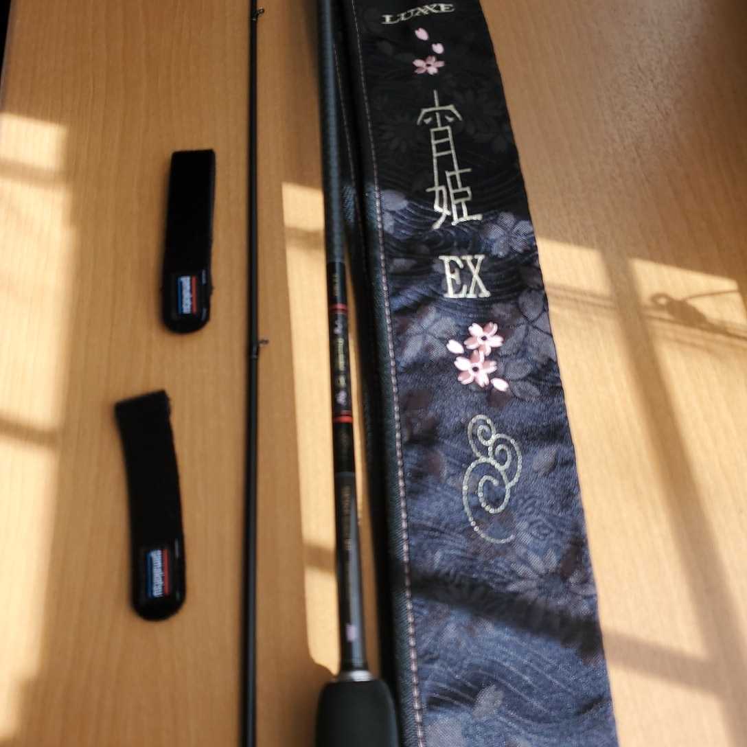 超美品 がまかつ LUXXE ラグゼ 宵姫EX S83-solid.RF