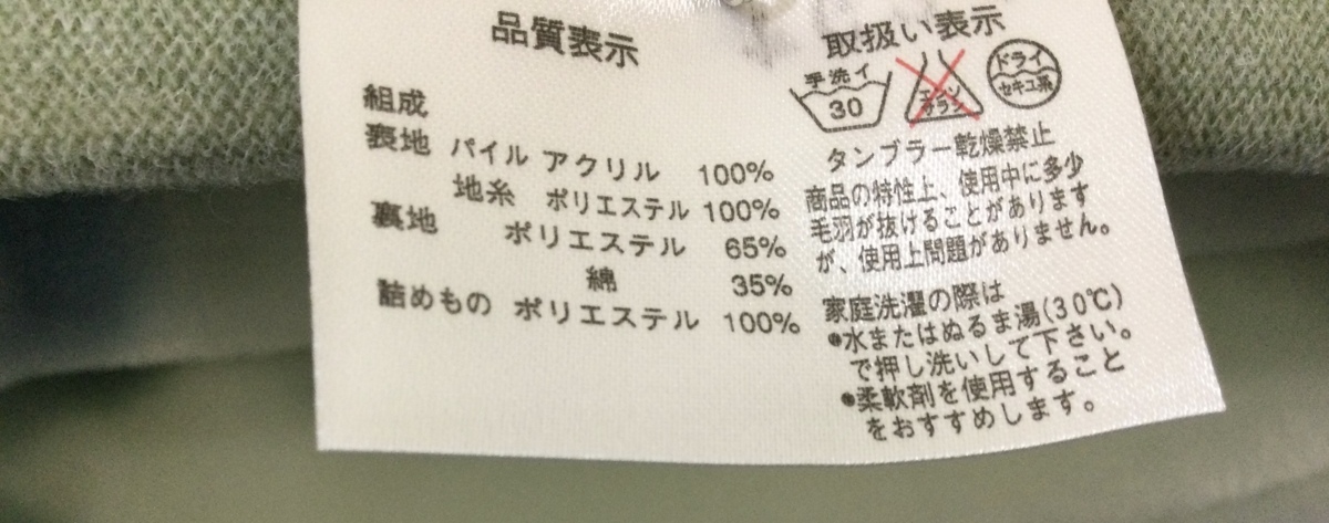 ●6割引き★西川★セラミックス混綿・ウォ―ム・敷パッド◇シングルサイズ・100Ⅹ205㎝★手洗いＯＫ！日本製 西川 アクリル 敷きパッド 西川ストア公式本店 アウトレットサラフロー 速乾「干すらく(R)」敷きパッド※在庫限りにつき特別価格
