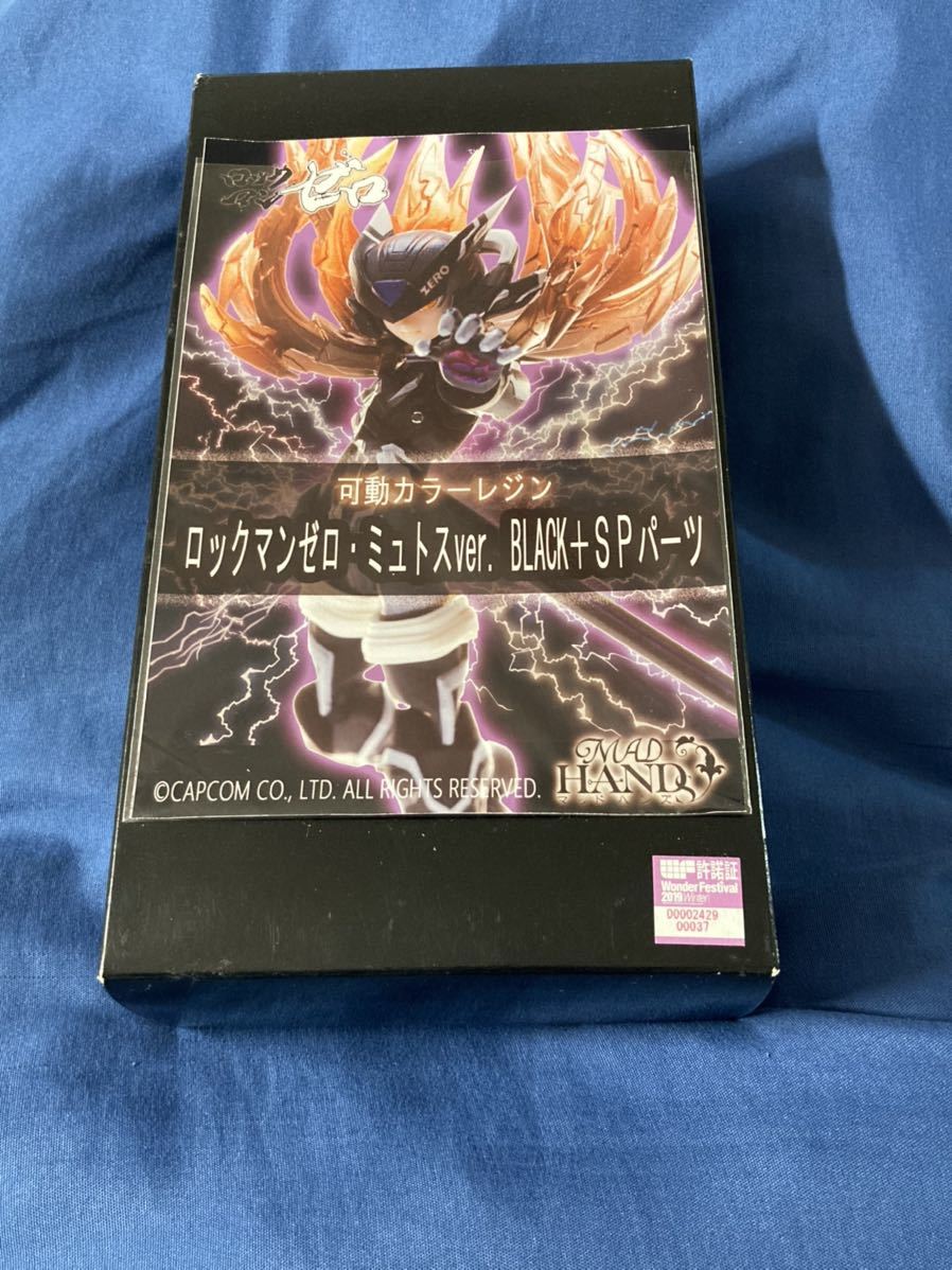 ロックマンゼロ ミュトスver. BLACK ガレージキット MADHANDS ワンダー
