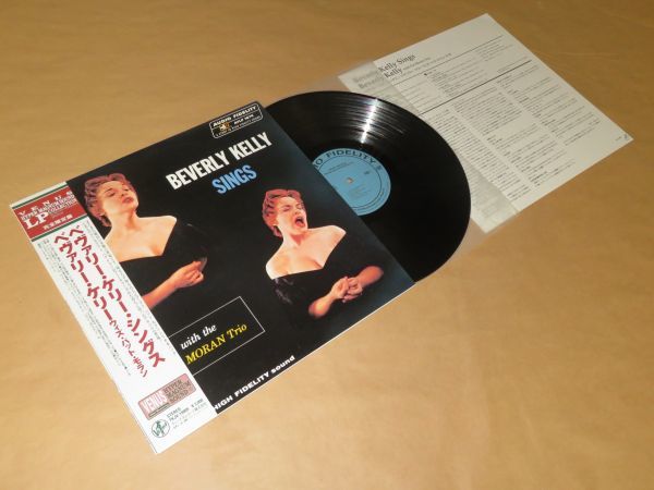 Beverly ⁄ Kelly CD \u2013 original-jazzville⁄jojoのブログ べ