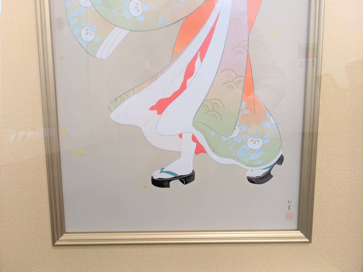 12564】上村松園 「志ぐれ」 シルクスクリーン HC/280 画寸840×295mm
