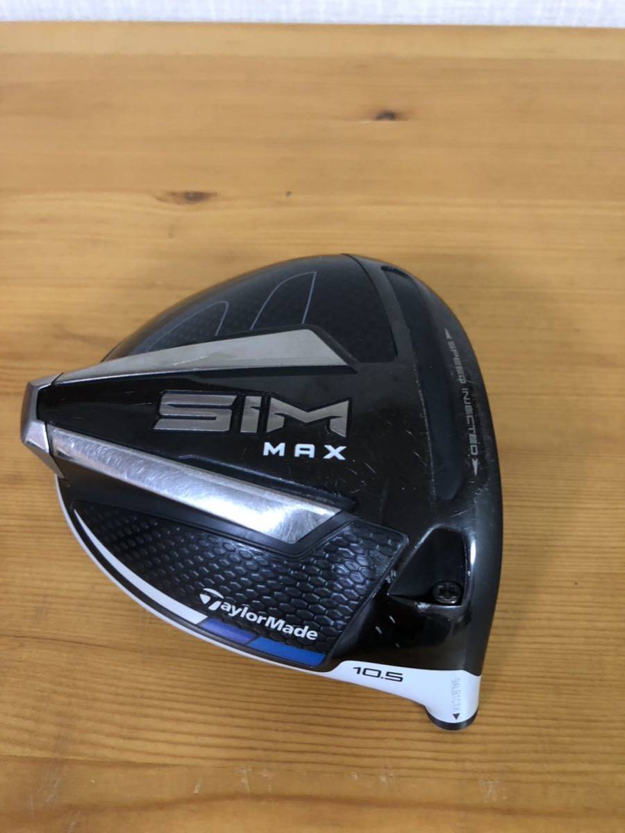 SIM ドライバー MAX テーラーメイド TaylorMade ヘッドのみ 10.5度