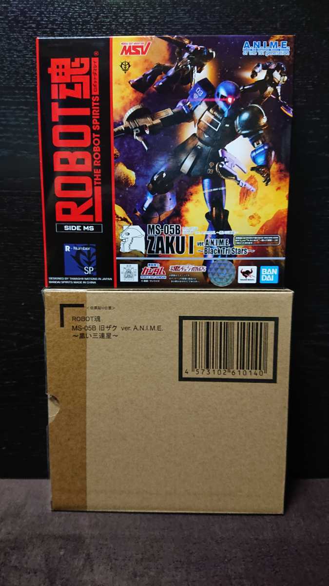 美品 ROBOT魂 ＜SIDE MS＞ MS-05B 旧ザク ver. A.N.I.M.E. 黒い三連星