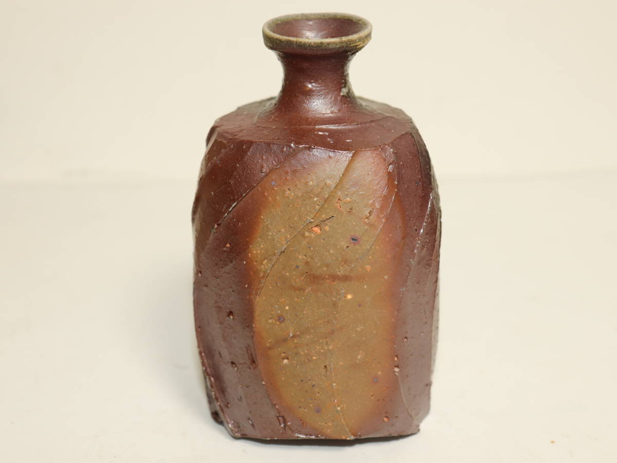 備前焼 脇本博之作・徳利 窯変徳利 山下譲治師事