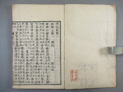 古書 中国 錦字箋 全四冊揃え和綴じ 漢籍 骨董品 新論 和