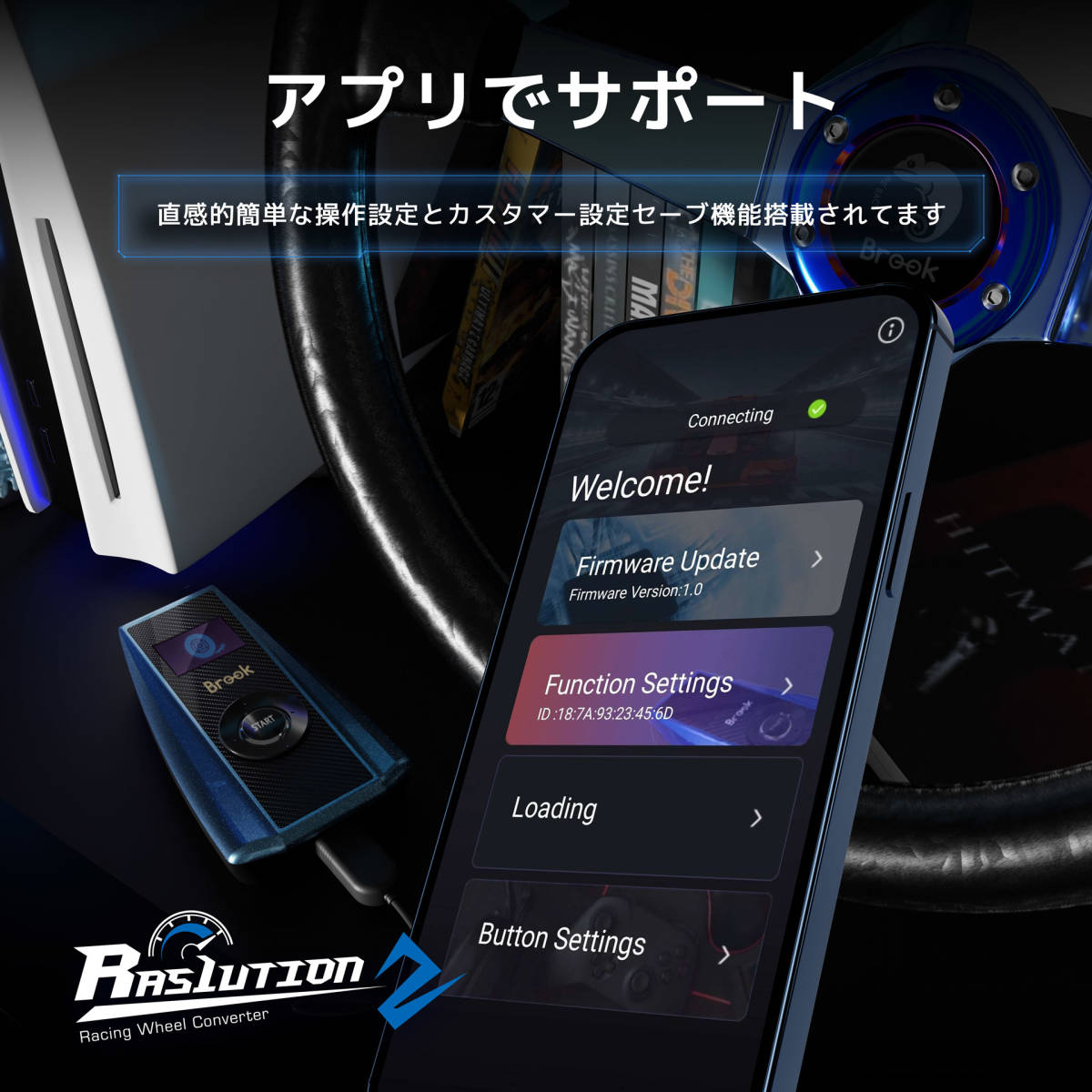 Ras1ution2 Brook 0 ラズリューション2 コンバーター : ラズリュー 