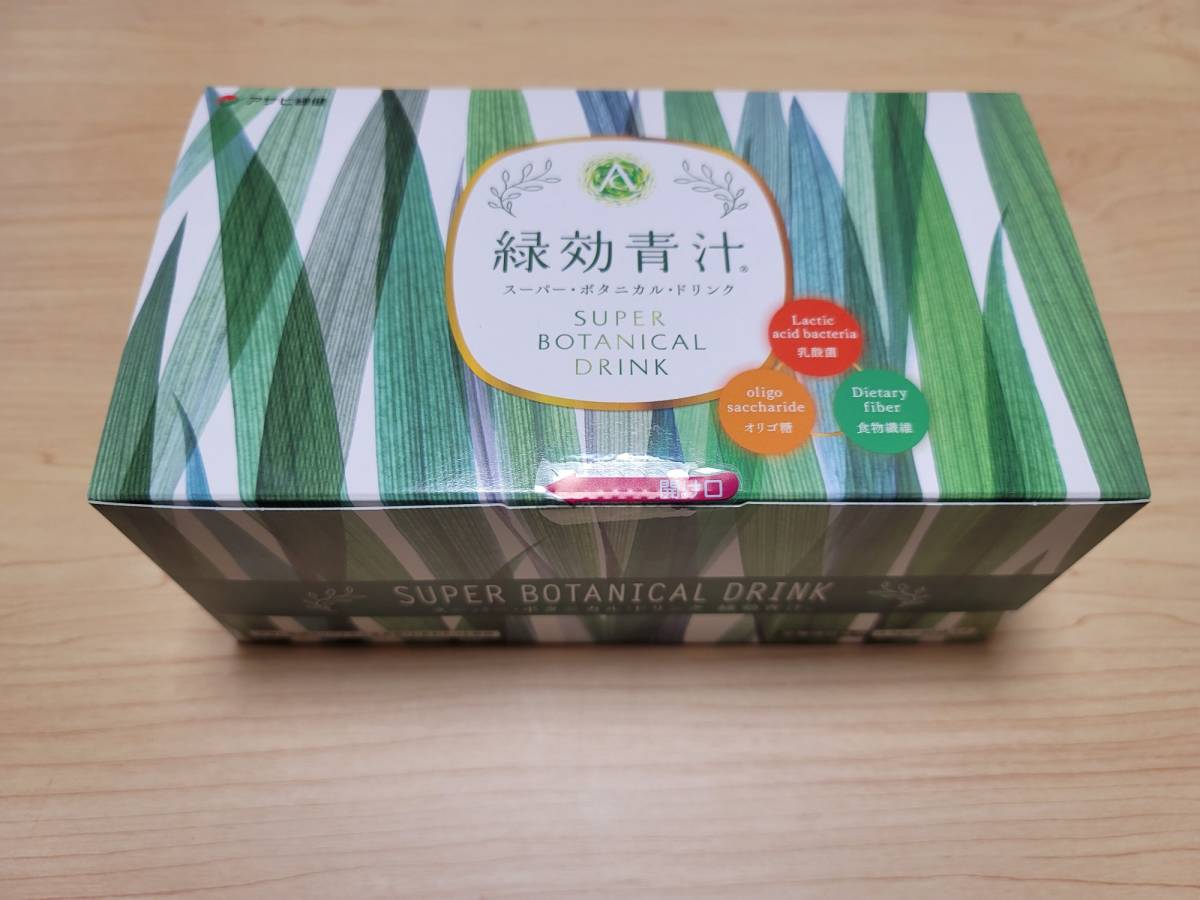 アサヒ緑健 | 緑効青汁 90袋 公式 （3.5g×90袋入り）国産 ｜売上高20 