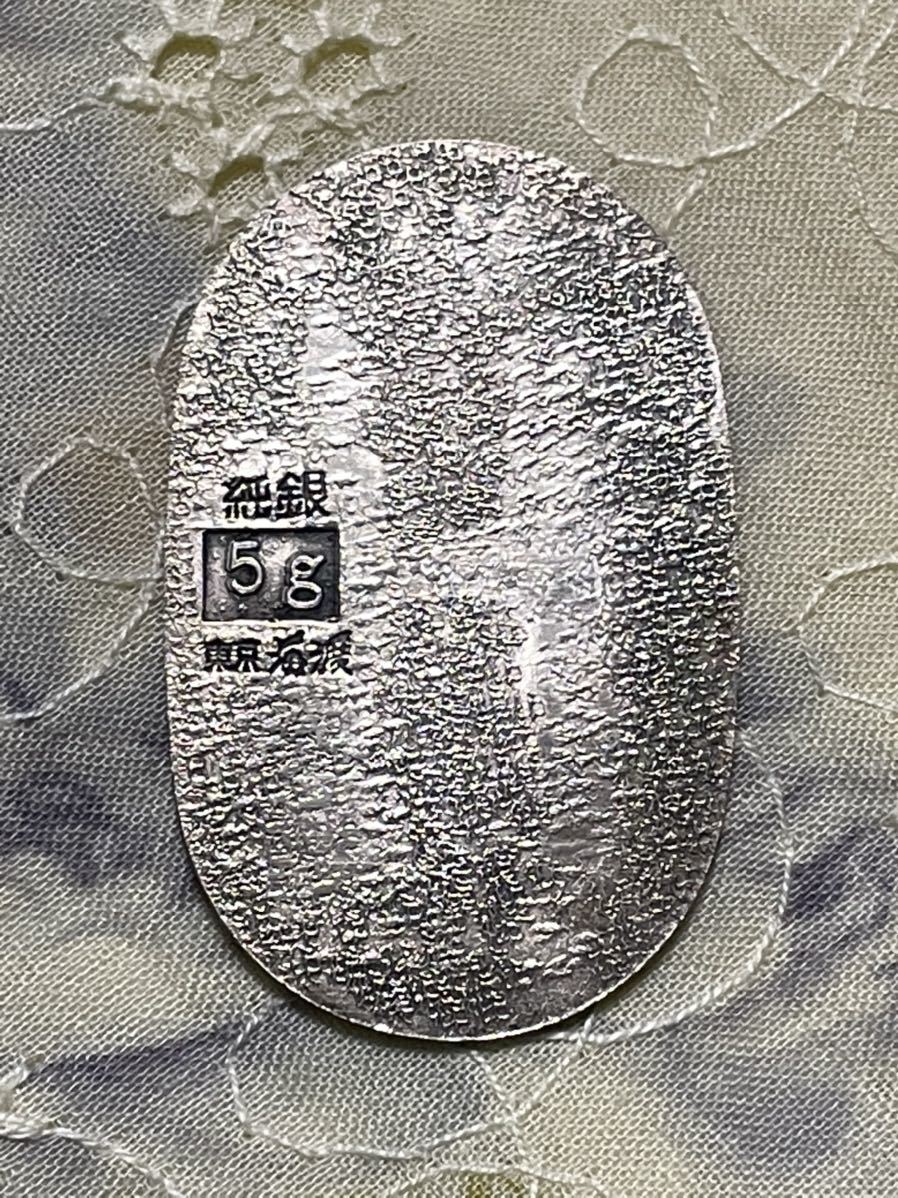 純銀小判 純銀 5g 桐箱付 壱両 福寿 小判 東京海渡 エトワール海渡