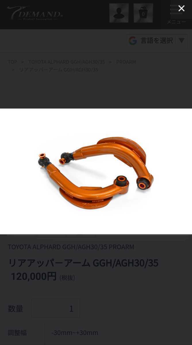 KYB SR SPECIALセットトヨタ エルグランド ATE50⁄ATWE50 KYB New SR
