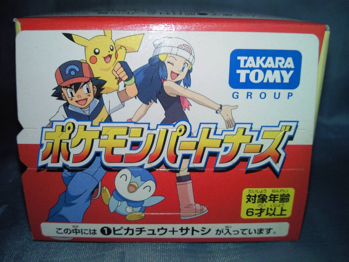 未開封】すばる堂 ポケモンパートナーズ 2種 / ①ピカチュウ＋サトシ 