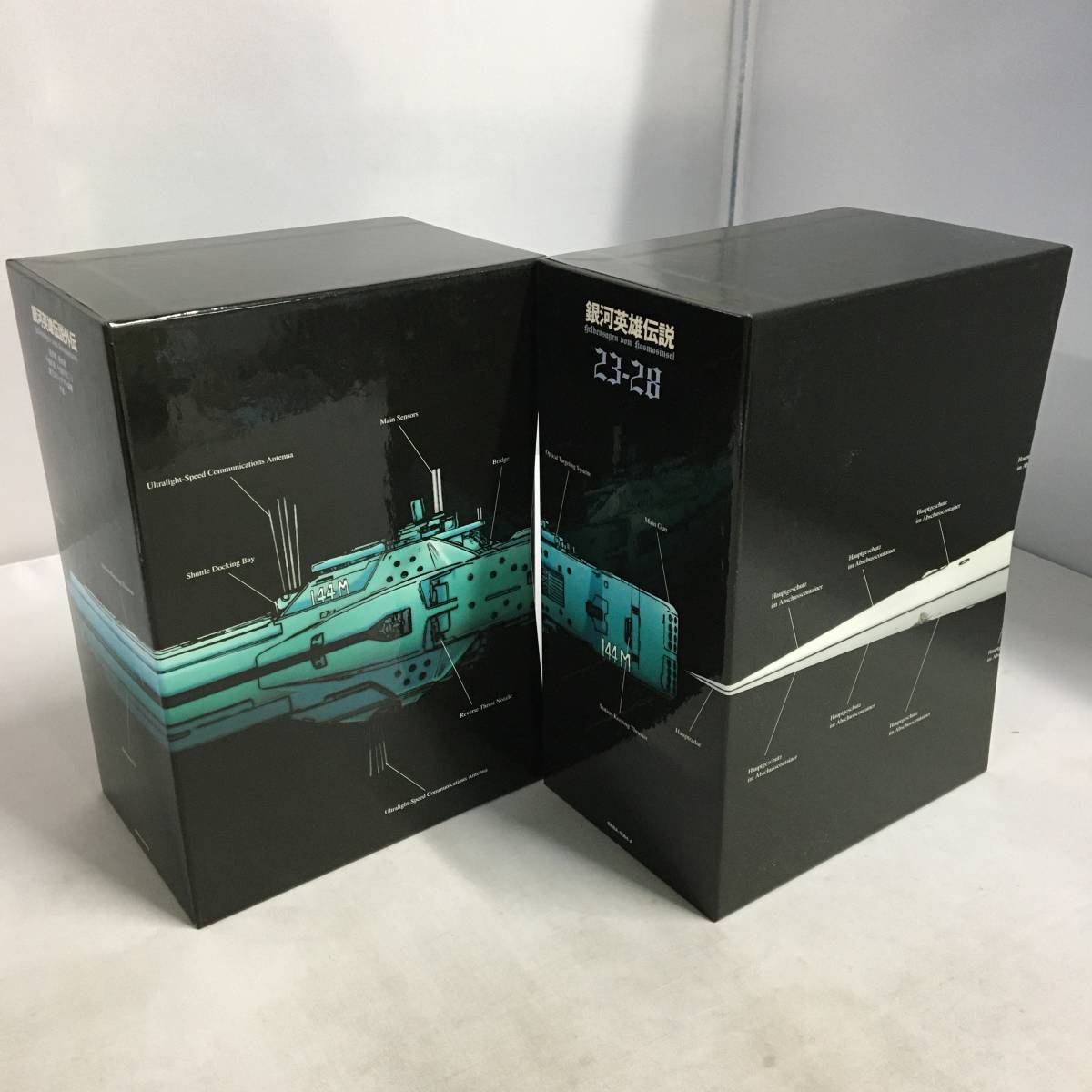 DVD 銀河英雄伝説 DVD-BOX SET4 銀河英雄伝説 DVD-BOX SET4〈11枚組〉