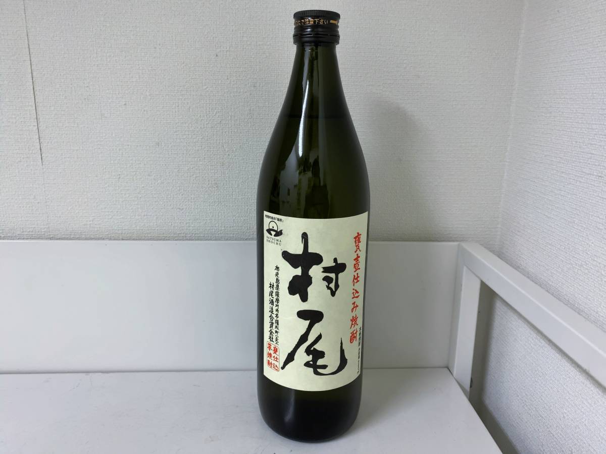 ☆未開栓☆ 本格焼酎 村尾 詰日2022.5.18 25度 900ml ☆32611