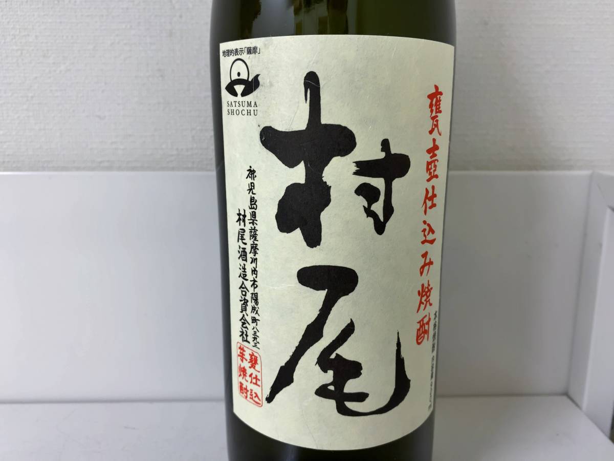 村尾 本格焼酎 25度 6本未開封1800ml×6本　プレミア 村尾 本格焼酎 25度 6本未開封1800ml×6本 プレミア 1800ml 6本セット