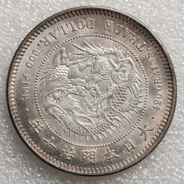 【明治銀貨】大日本明治九年 貿易銀 27.1g 貿易銀