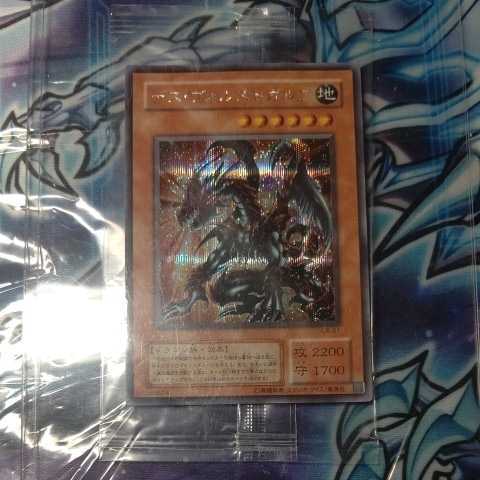 遊戯王 未開封 デス・ヴォルストガルフ シク G6-01 【公式通販】
