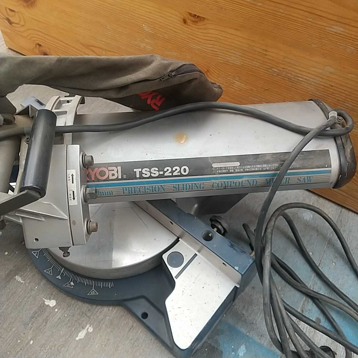 正規代理店 京セラKYOCERA リョービ RYOBI 卓上