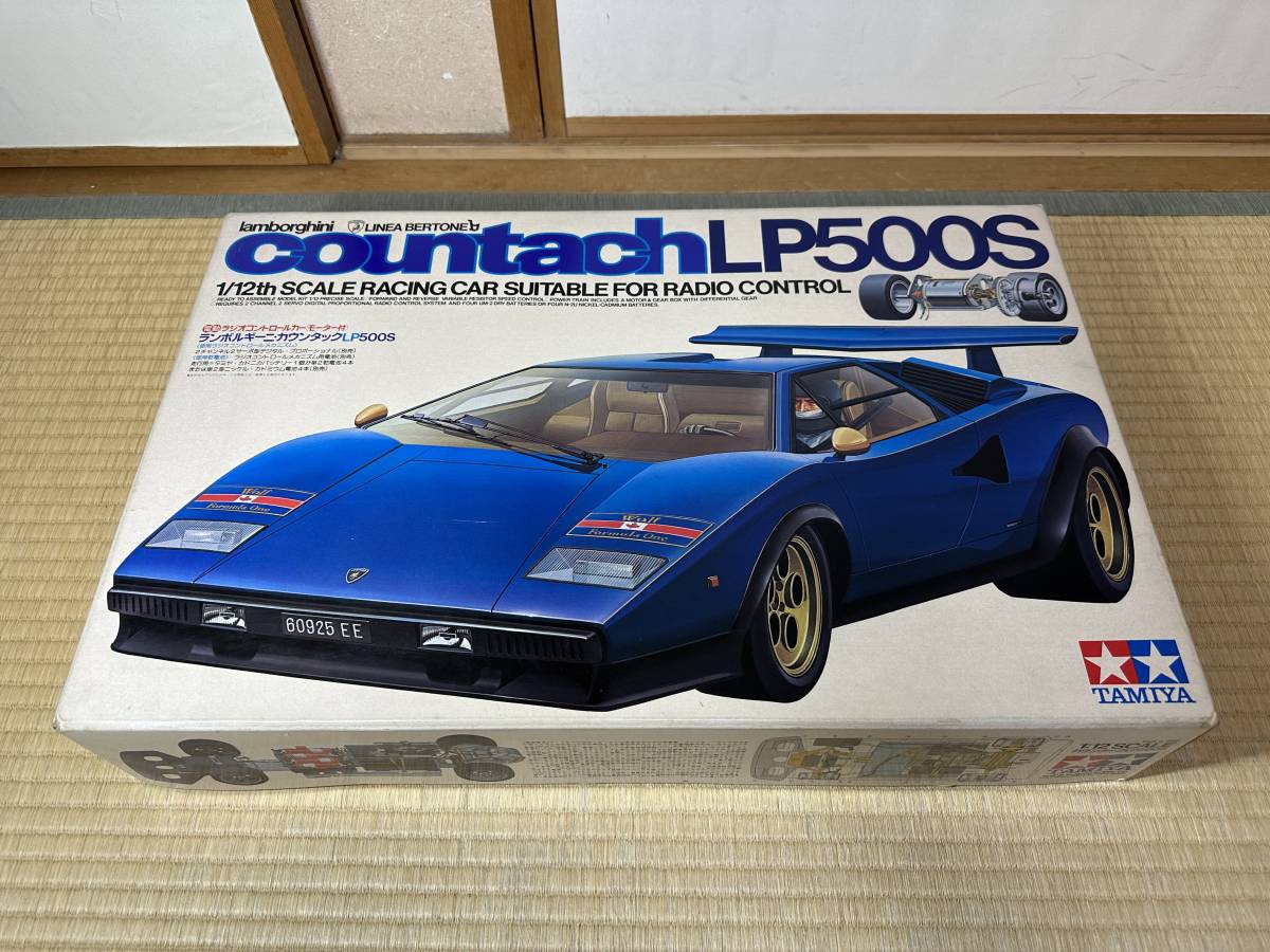 未使用 Lamborghini C 1 Cat 京商 1 14スケール Kyosho Gxr28mr Engine搭載済み Clinicacampinas Com Br