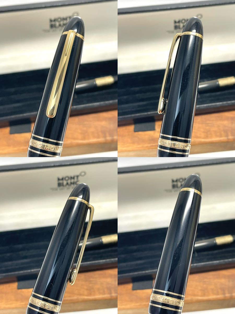 1円スタートMONTBLANC マイスターシュテュック 144 146 バイカラーニブ　書き比べ　セット