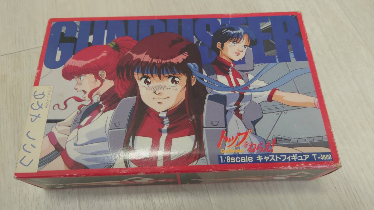トップをねらえ！ タカヤノリコ トップをねらえ！ タカヤノリコ トップ 