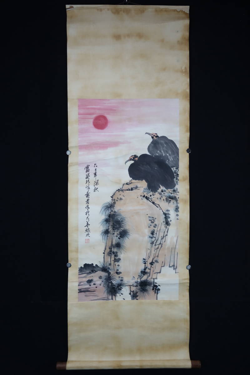 掛軸】〈潘天壽〉 『鷹図』（紙本肉筆）/ 中国画 人物図 山水図 花鳥図