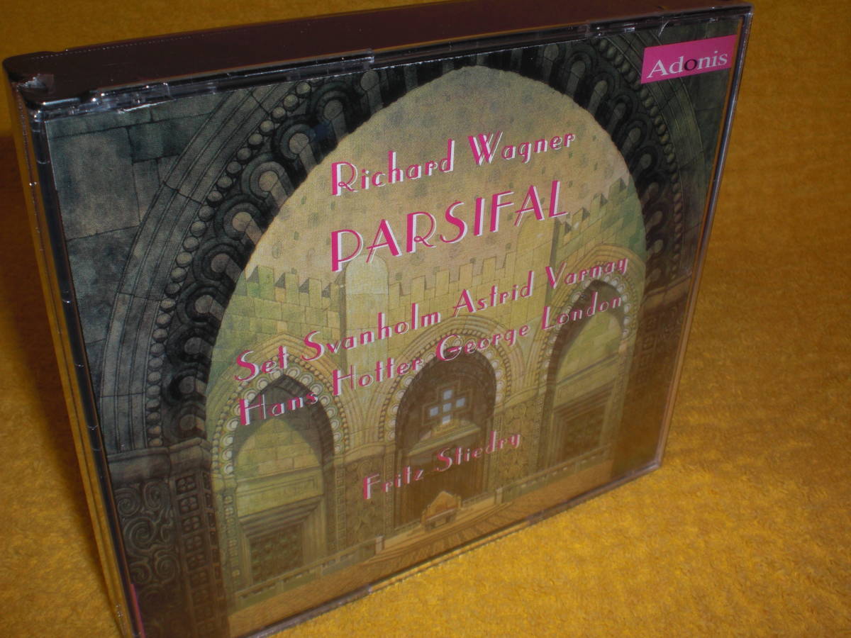 未開封ワーグナー: パルジファル CD