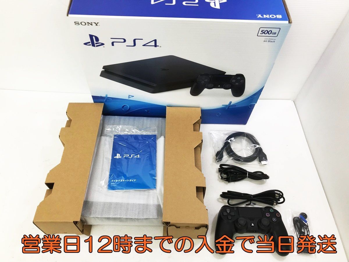 即納在庫あり 【1円】PS4 本体 PlayStation 4 ジェット・ブラック