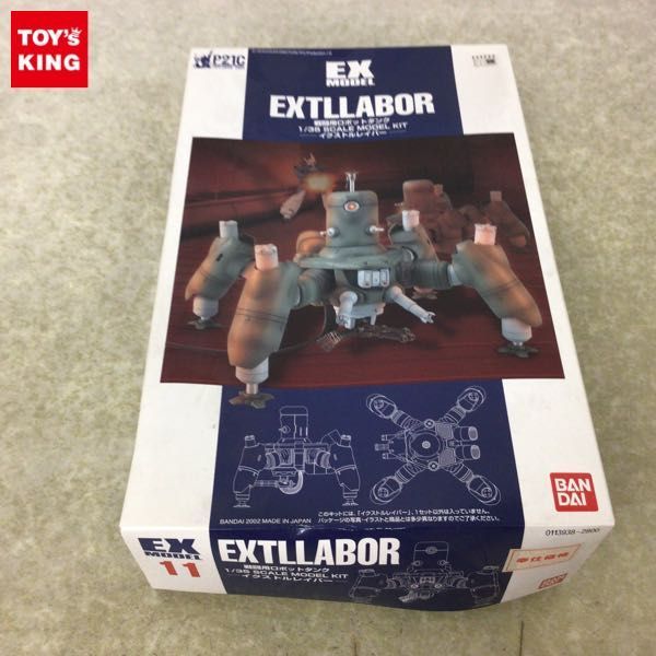 品質保証，得価 1円〜 EXモデル 1/35 機動警察パトレイバー 戦闘用ロボットタンク イクストルレイバー(プラモデル)｜売買されたオークション情報、yahooの商品情報をアーカイブ公開 - オークファン その他