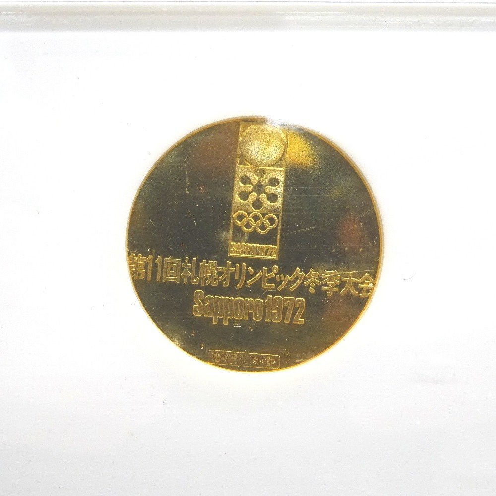KR213681 第11回札幌オリンピック冬季大会 1972年 記念メダルセット 金