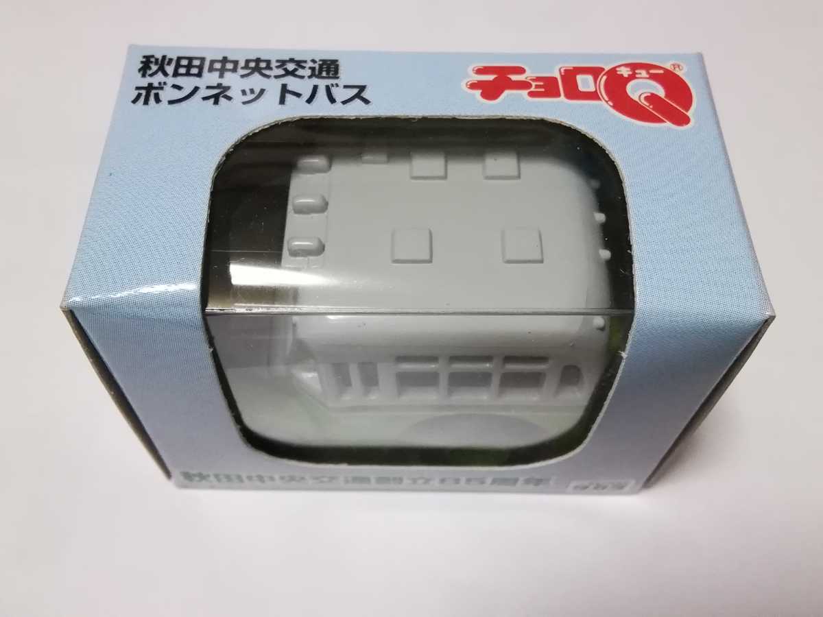 【おまとめ】御当地 チョロＱ ボンネットバスなど 23台セット タカラ チョロQ 秋田中央交通 ボンネットバス 未開封品(バス)｜売買