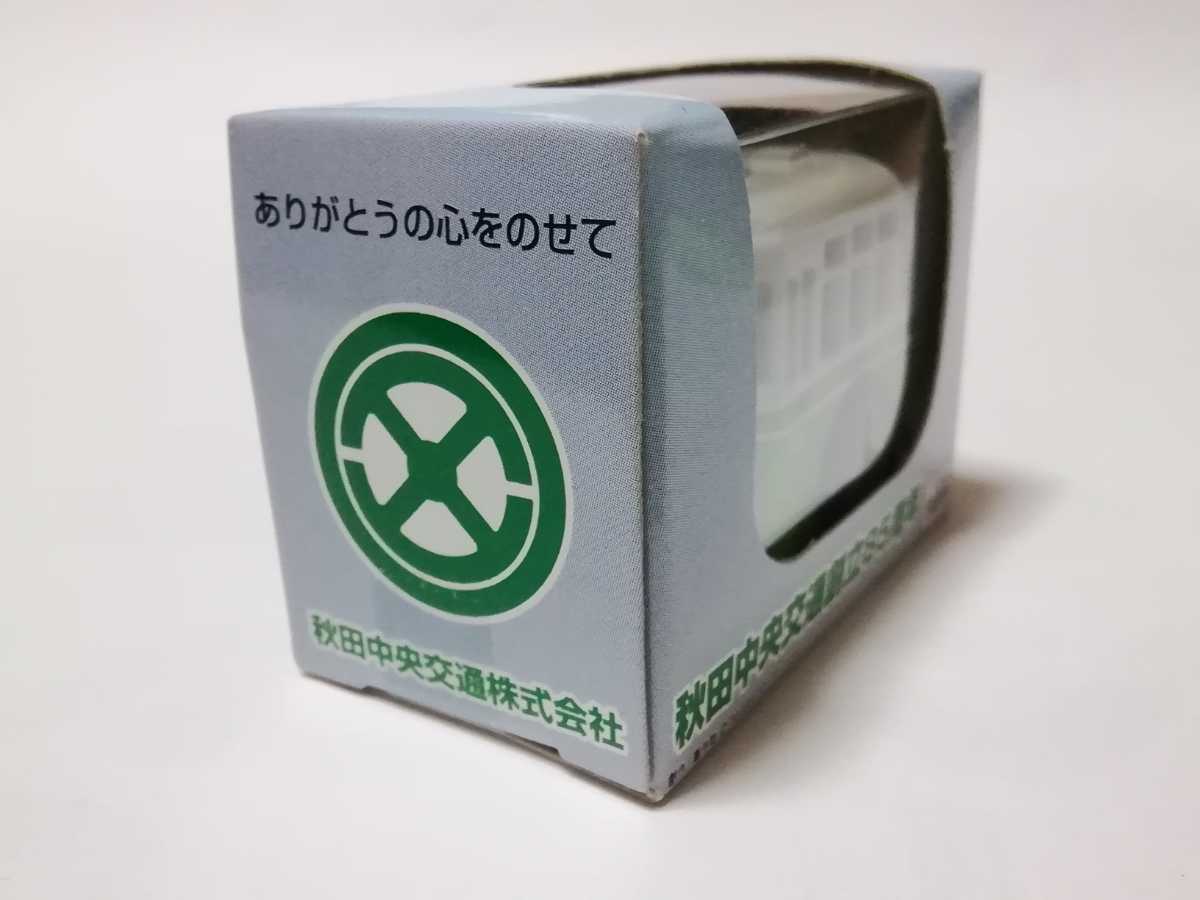 【おまとめ】御当地 チョロＱ ボンネットバスなど 23台セット タカラ チョロQ 秋田中央交通 ボンネットバス 未開封品(バス)｜売買