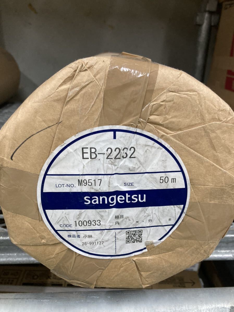 驚きの破格値，新作登場 サンゲツ 壁紙 EB-2232 クロス のり無し 50Ｍ(壁紙、クロス)｜売買されたオークション情報、yahooの商品情報をアーカイブ公開 - オークファン 内装材料一般