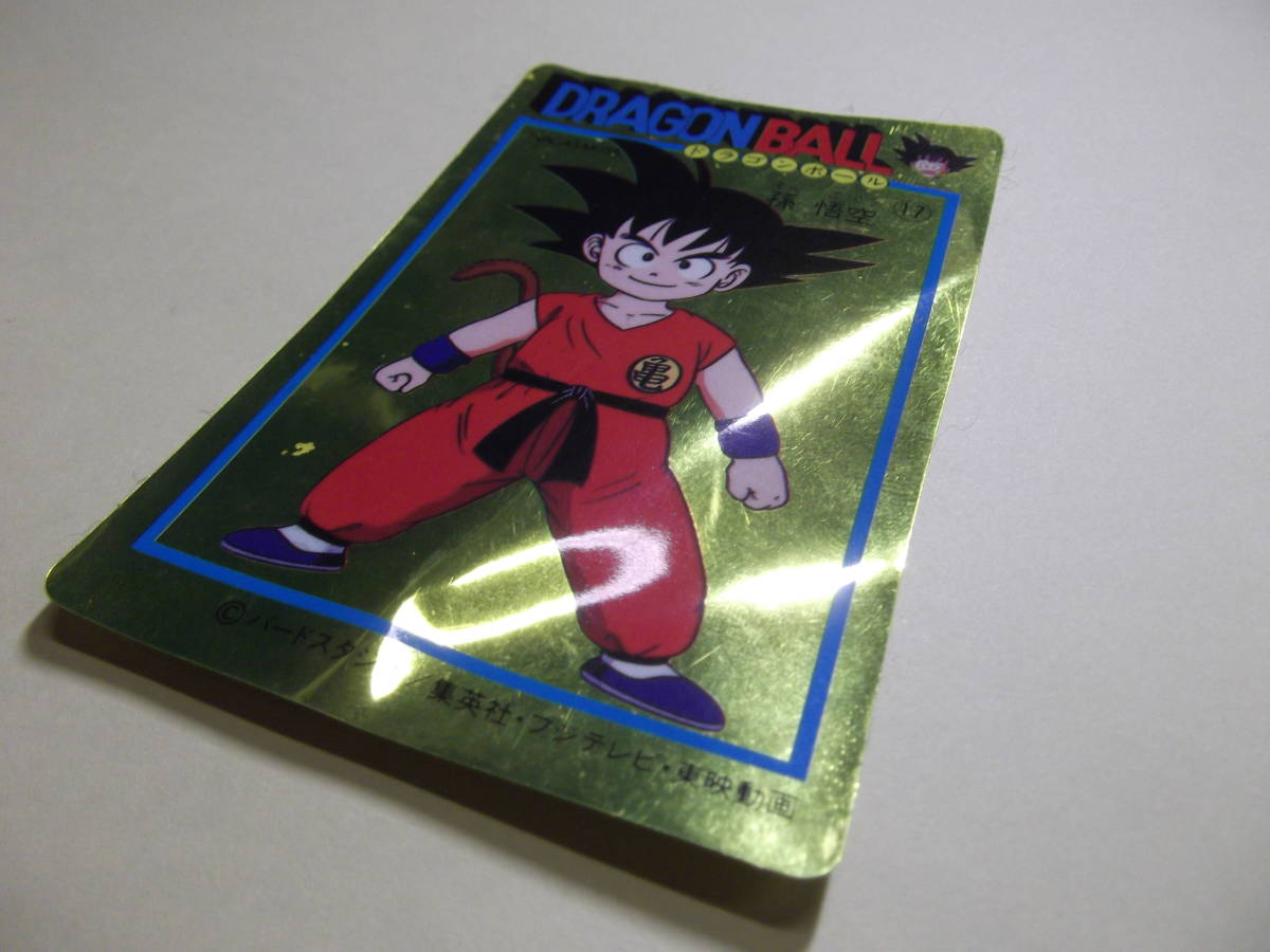 ナガサキヤ 新ドラゴンボール天下一可楽キャンディーシール No.25 孫