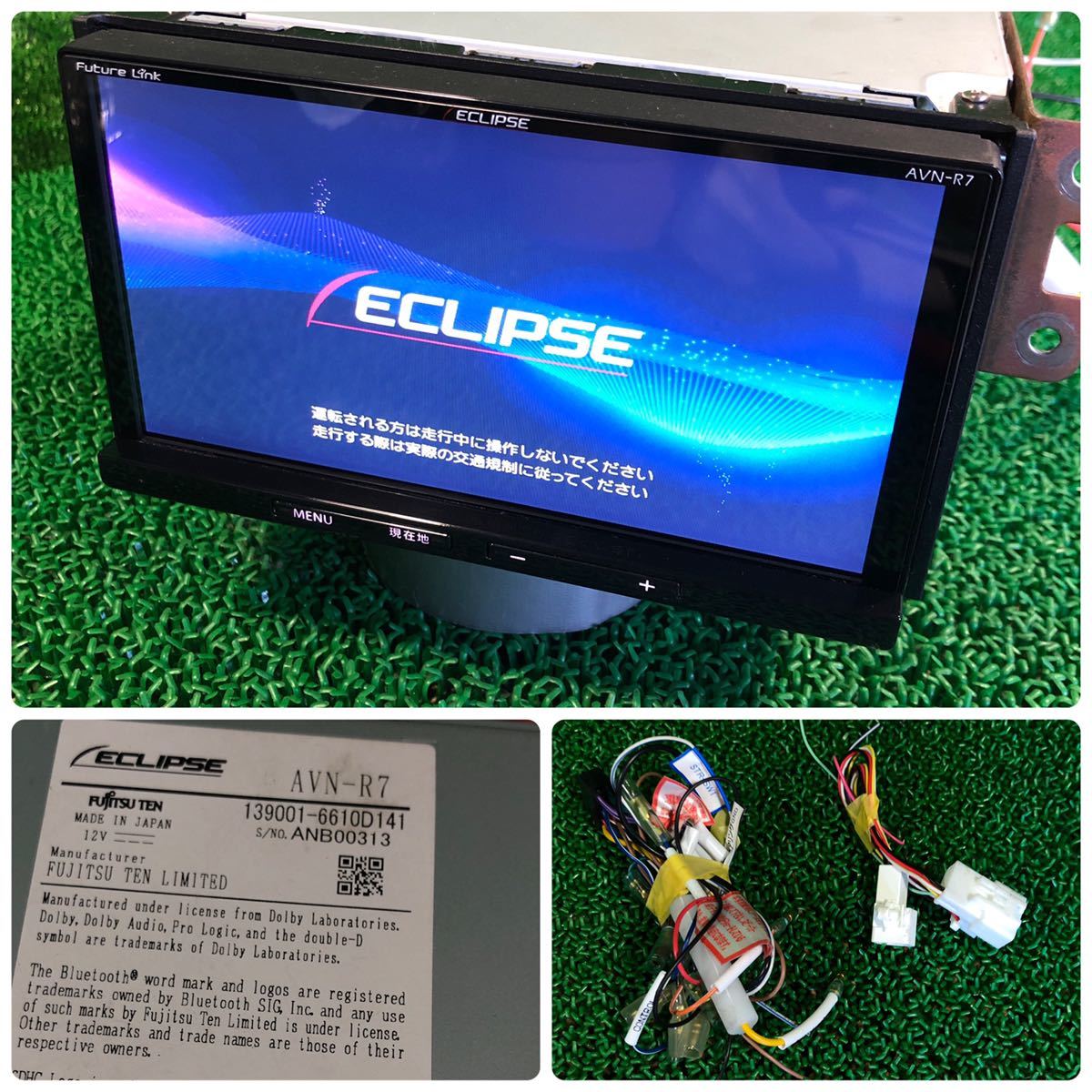 車 ECLIPSE AVN-R7 メモリーナビ フルセグ 動作確認済み