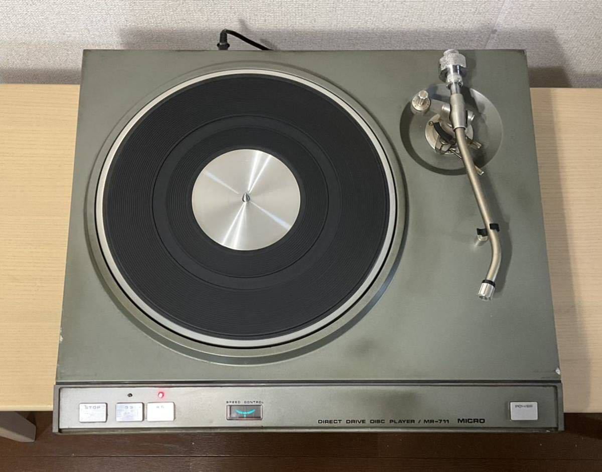 アルミダイキャストシャーシを採用したレコードプレーヤー マイクロ